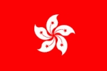 繁體